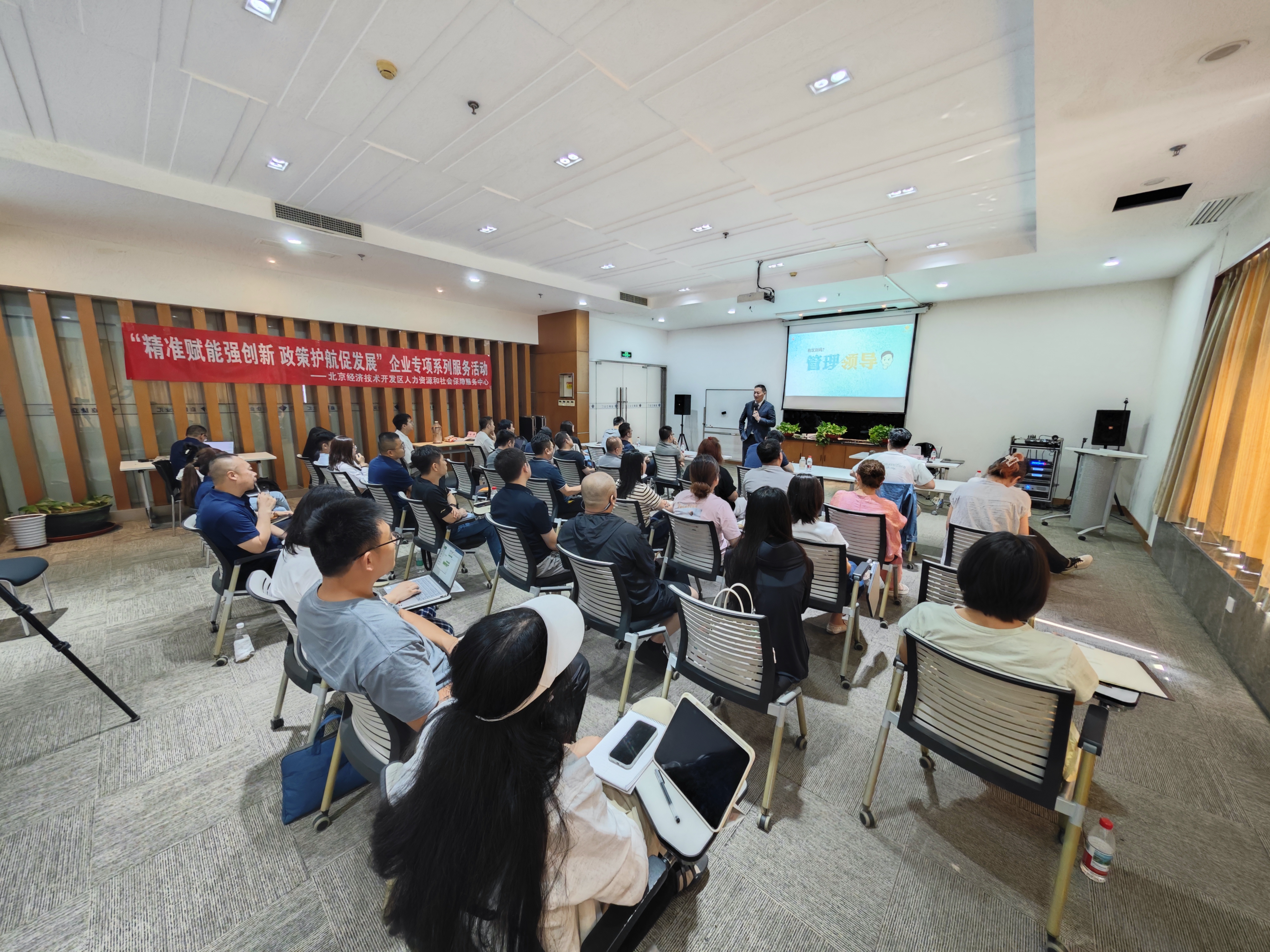 嘉捷学堂 | 主导型领导力公开课